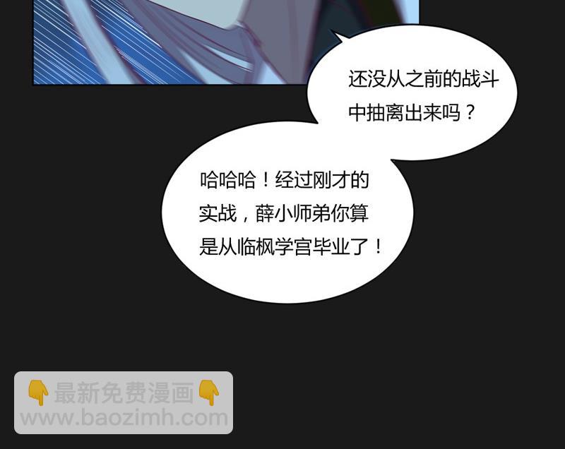 第115话 不可战胜之人(1/2)-第120话