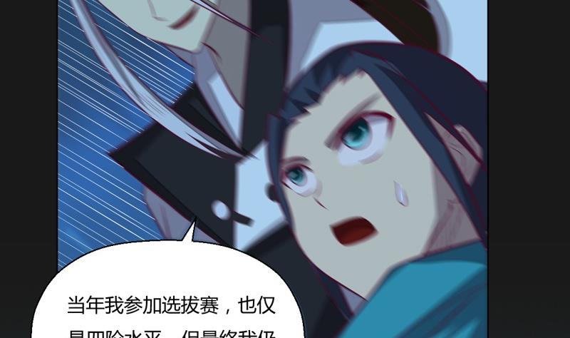 第115话 不可战胜之人(1/2)-第120话