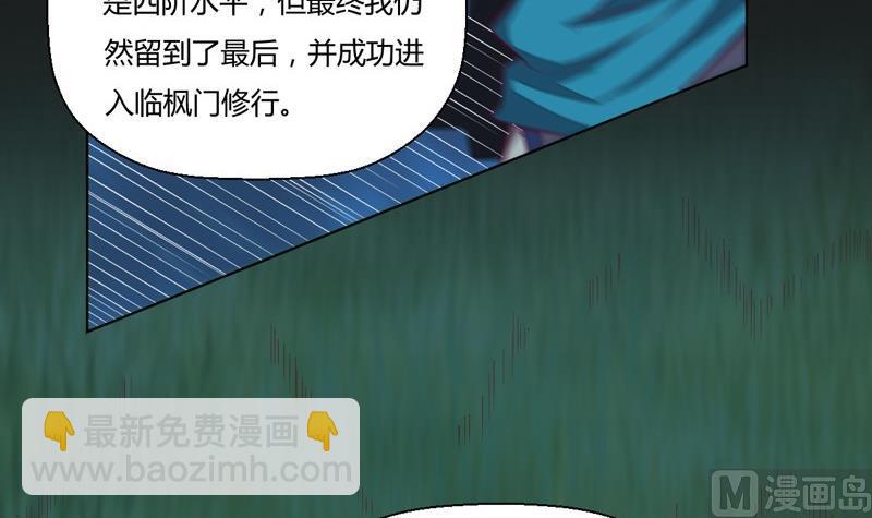 第115话 不可战胜之人(1/2)-第120话