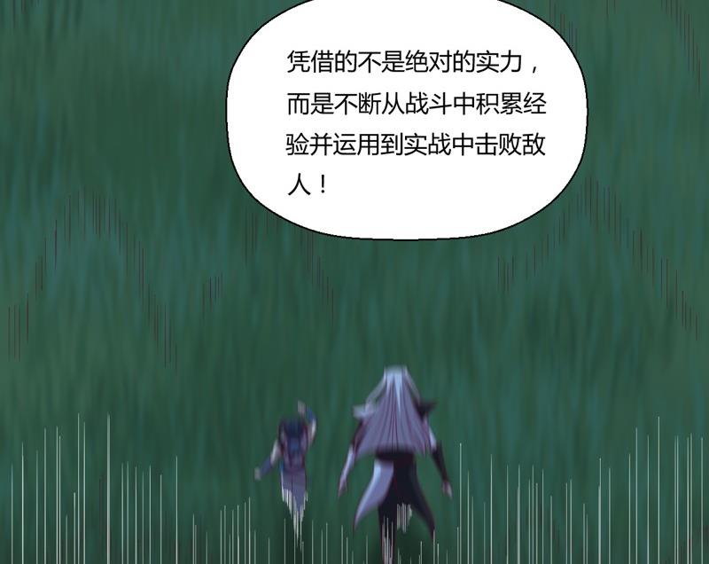 第115话 不可战胜之人(1/2)-第120话