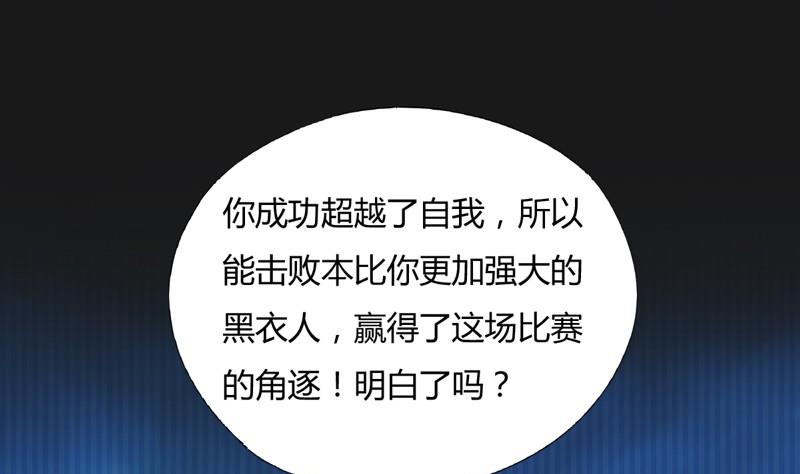 第115话 不可战胜之人(1/2)-第120话