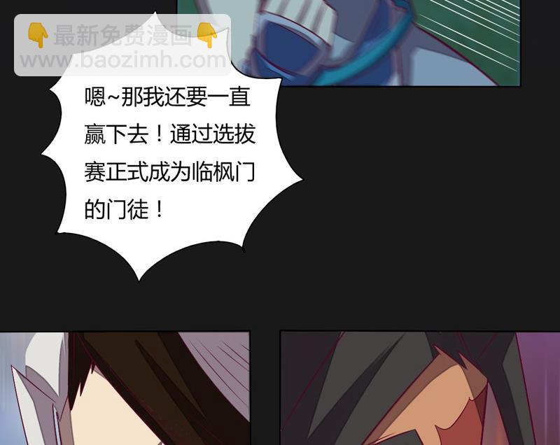 第115话 不可战胜之人(1/2)-第120话