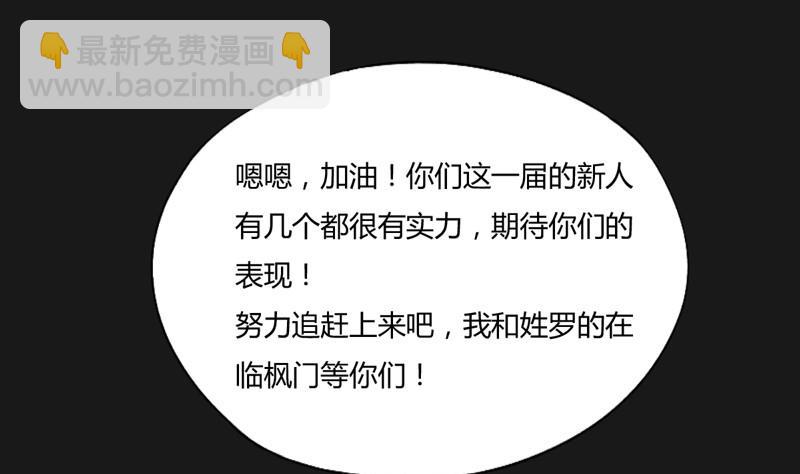 第115话 不可战胜之人(1/2)-第120话