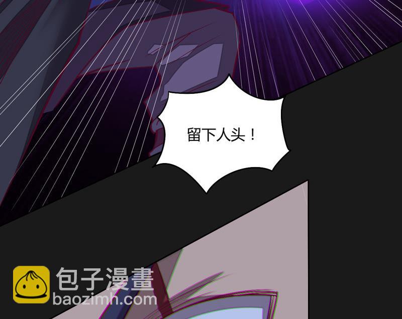 第117话 个中玄机(1/2)-第122话