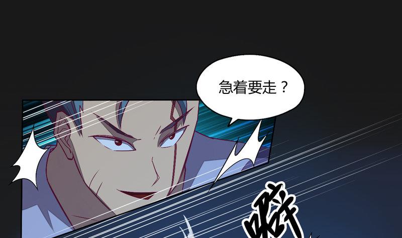 第117话 个中玄机(1/2)-第122话