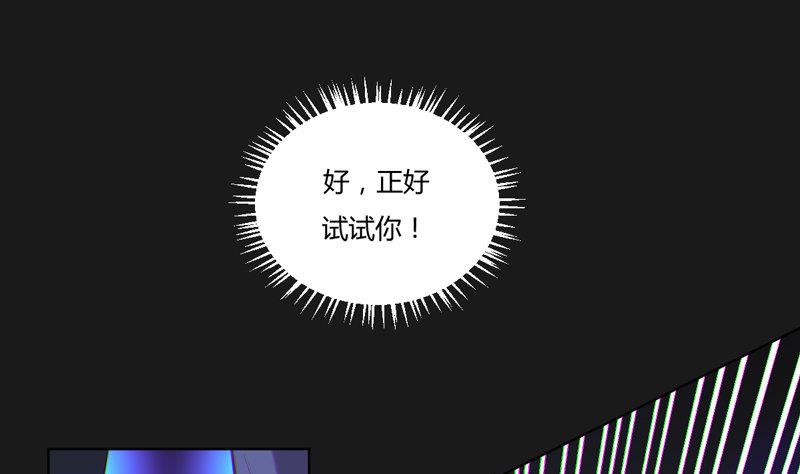 第117话 个中玄机(1/2)-第122话