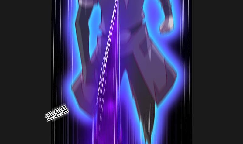 第117话 个中玄机(1/2)-第122话