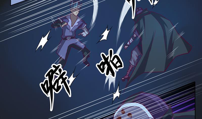 第117话 个中玄机(1/2)-第122话