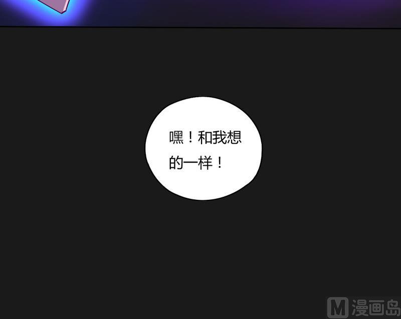 第117话 个中玄机(1/2)-第122话