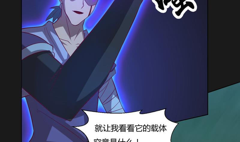 第117话 个中玄机(1/2)-第122话