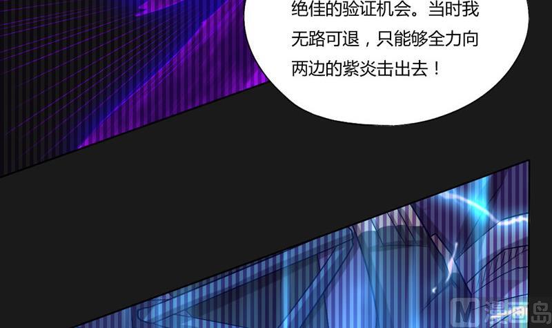 第117话 个中玄机(1/2)-第122话