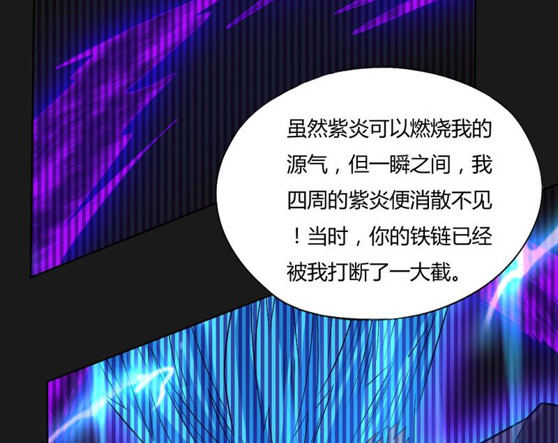 第117话 个中玄机(1/2)-第122话