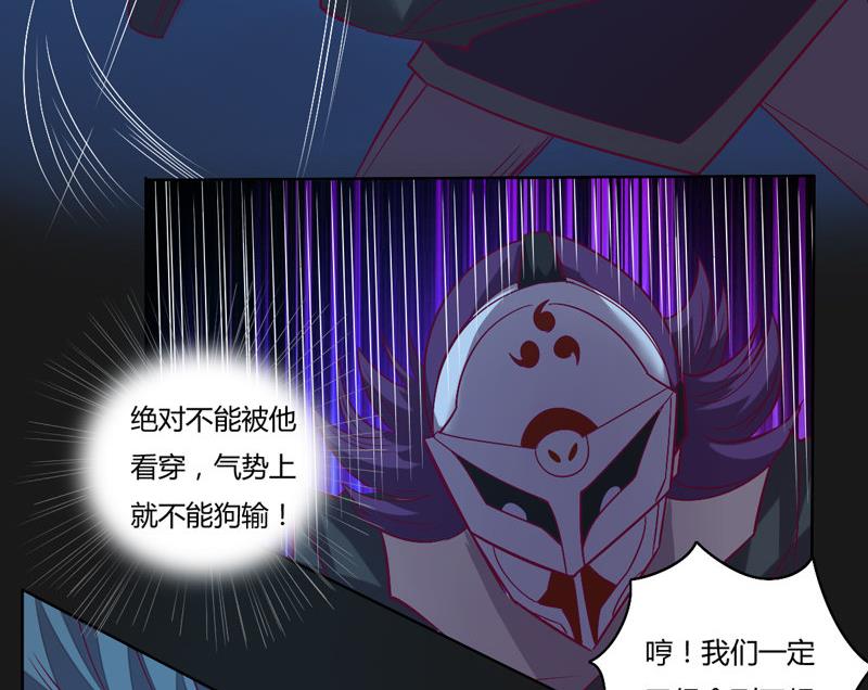 第117话 个中玄机(1/2)-第122话