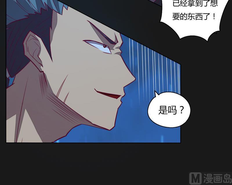 第117话 个中玄机(1/2)-第122话