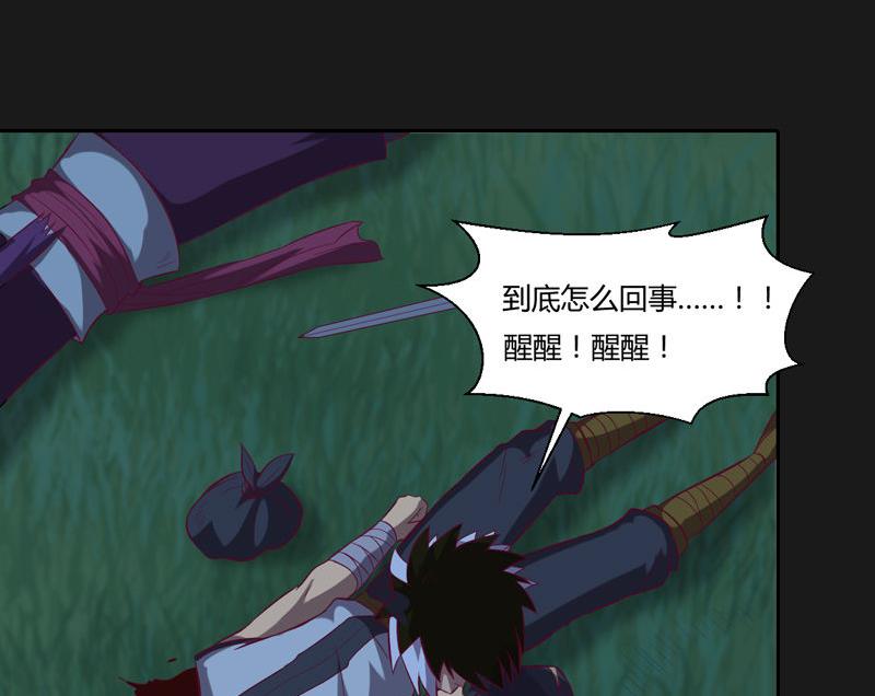 第119话 证人-第124话