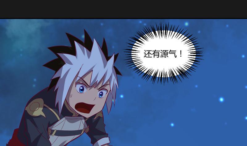 第119话 证人-第124话