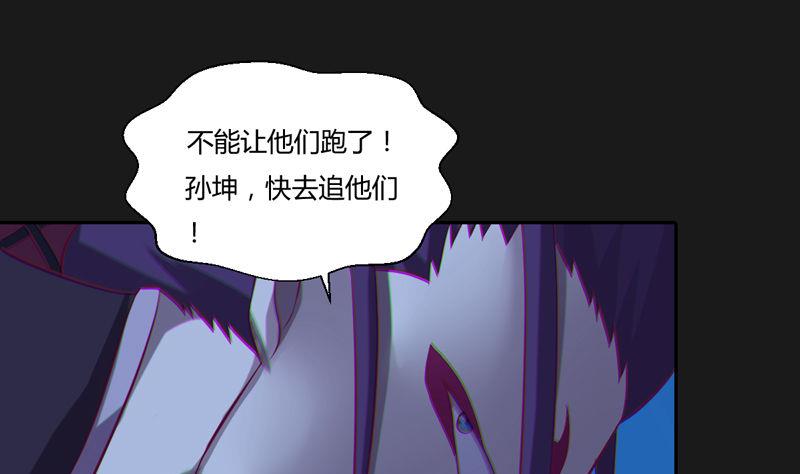 第119话 证人-第124话