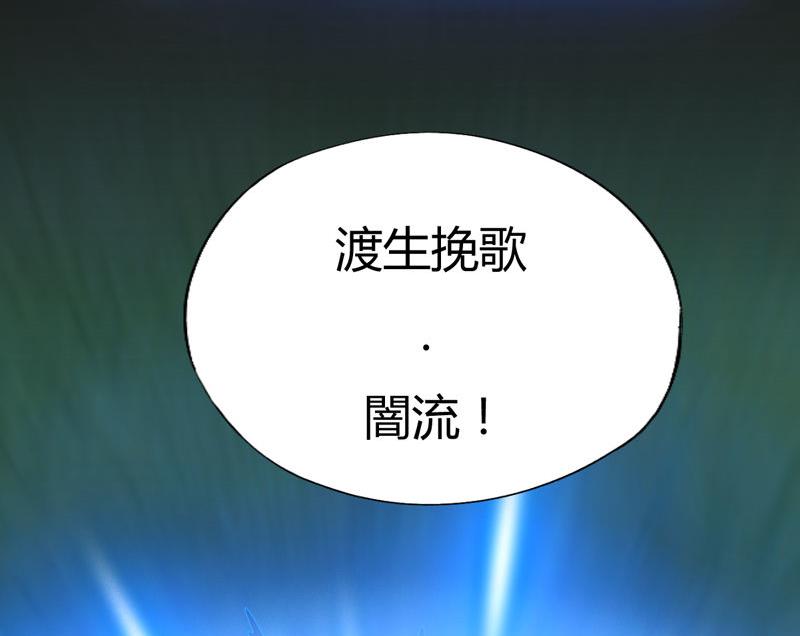 第121话 闇流！(1/2)-第126话