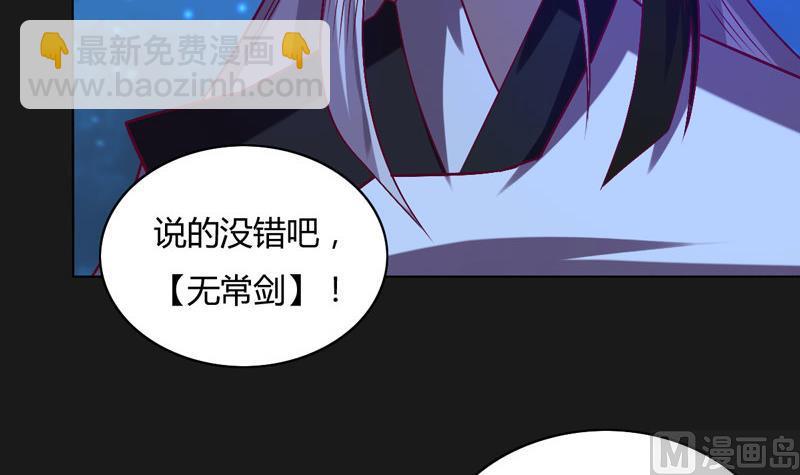 第123话 报上名号(1/2)-第128话