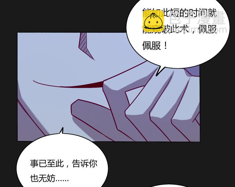 第123话 报上名号(1/2)-第128话