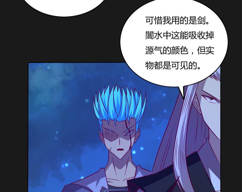 第123话 报上名号(1/2)-第128话