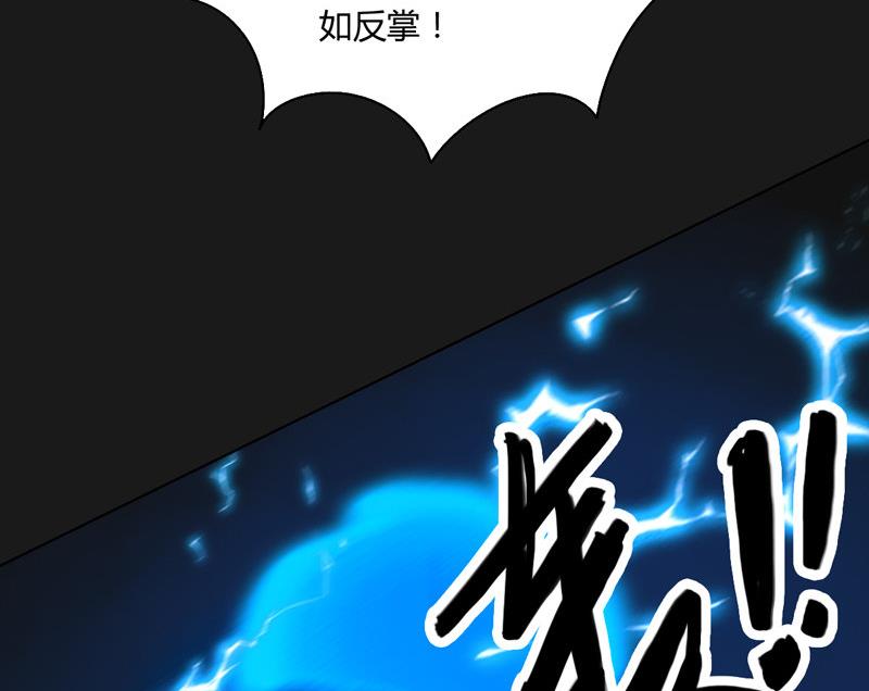 第123话 报上名号(1/2)-第128话