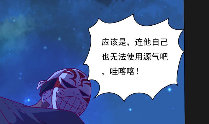 第123话 报上名号(1/2)-第128话