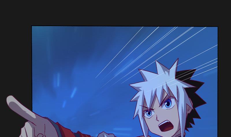 第123话 报上名号(1/2)-第128话