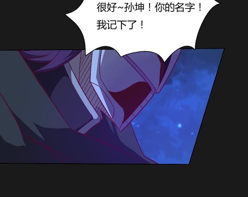 第123话 报上名号(1/2)-第128话