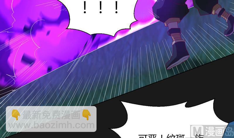 第123话 报上名号(1/2)-第128话