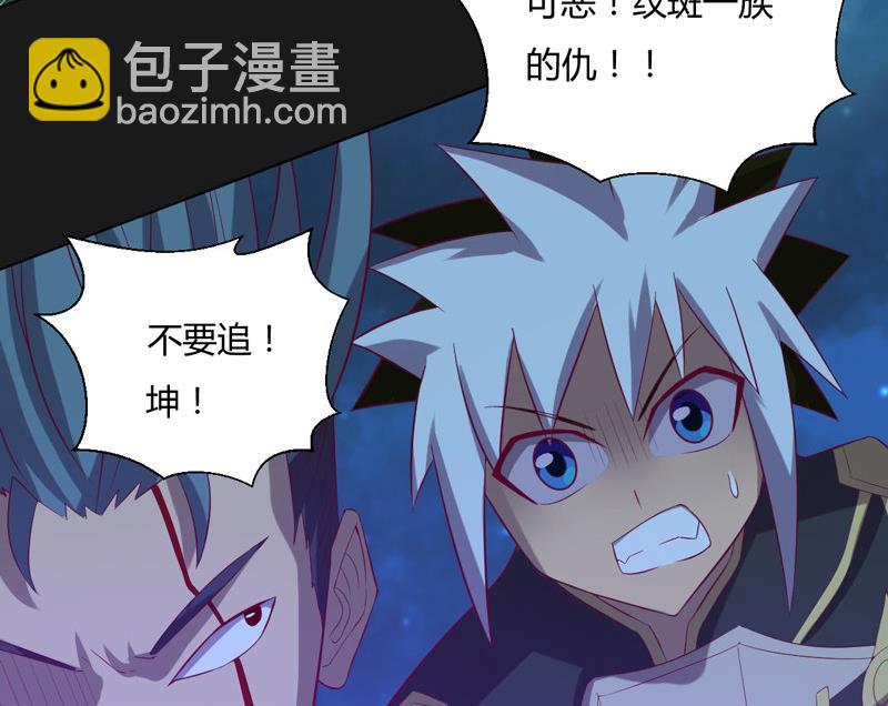 第123话 报上名号(1/2)-第128话