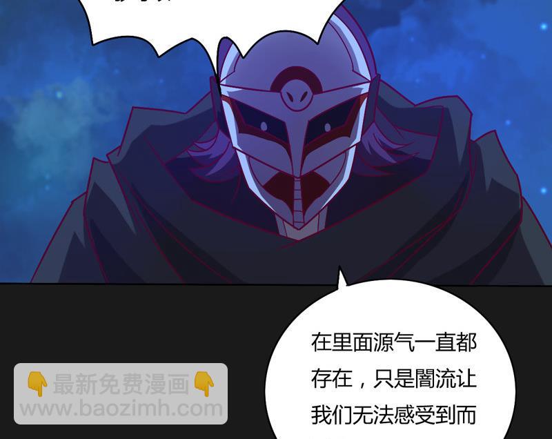 第123话 报上名号(1/2)-第128话