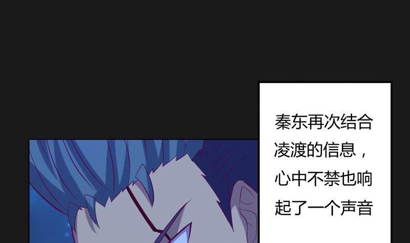 第123话 报上名号(1/2)-第128话