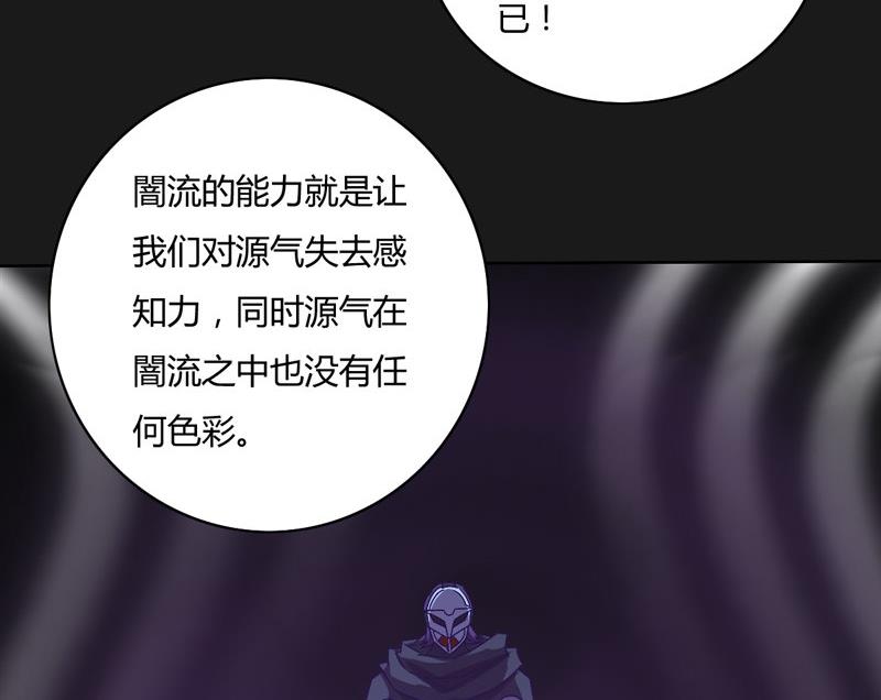 第123话 报上名号(1/2)-第128话