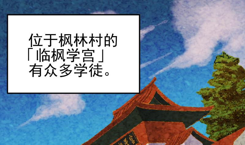 第2季 连载再开！(1/3)-第130话