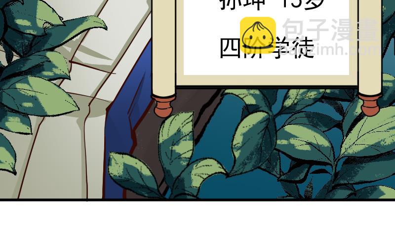 第2季 连载再开！(1/3)-第130话