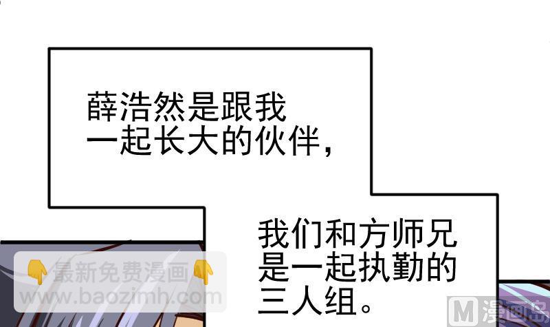 第2季 连载再开！(1/3)-第130话