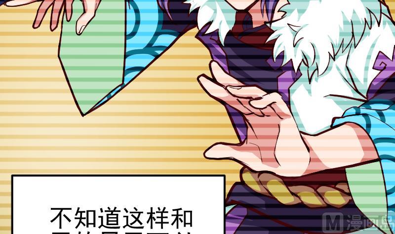 第2季 连载再开！(1/3)-第130话