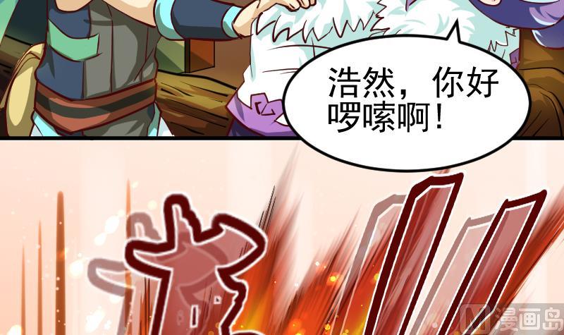 第2季 连载再开！(1/3)-第130话