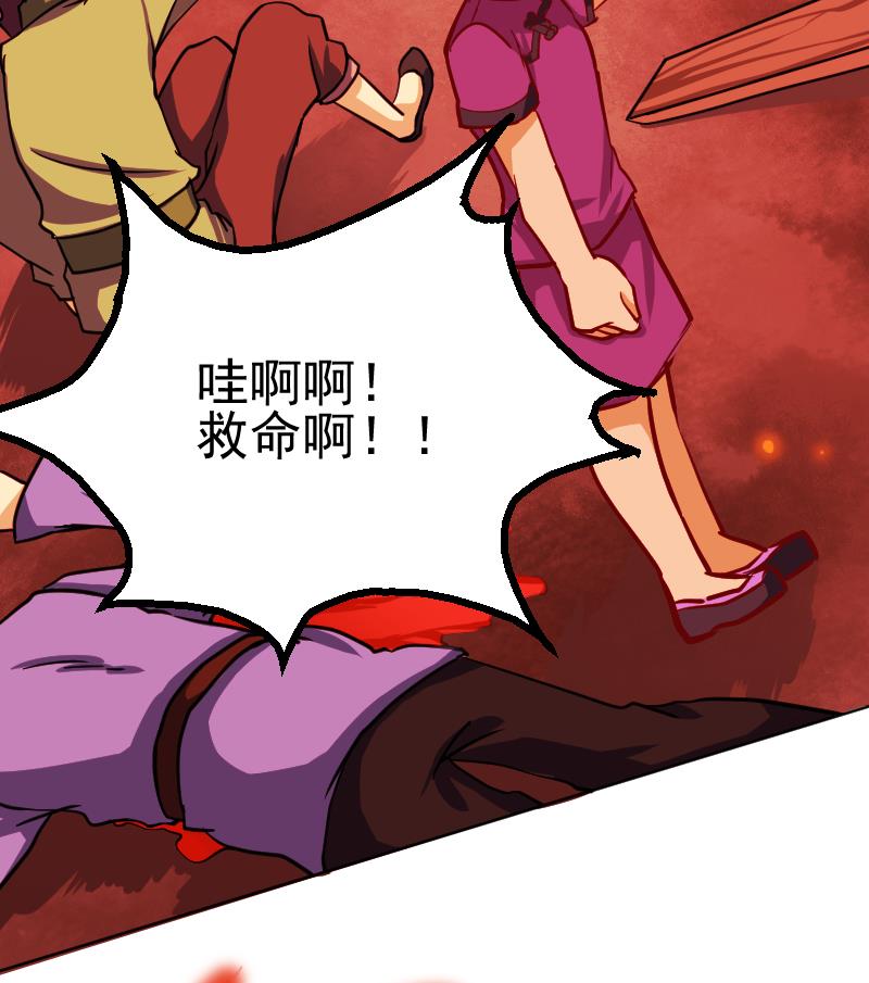 第2季 连载再开！(1/3)-第130话