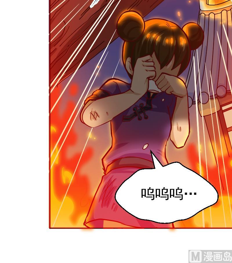 第2季 连载再开！(1/3)-第130话