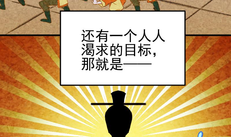 第2季 连载再开！(1/3)-第130话