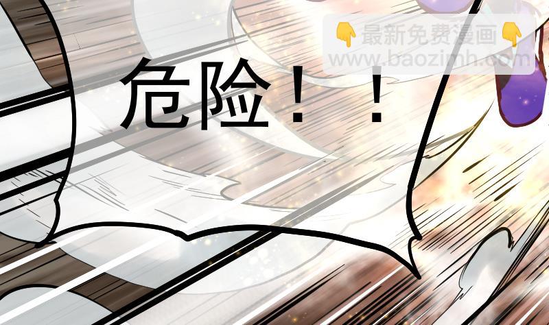 第2季 连载再开！(1/3)-第130话