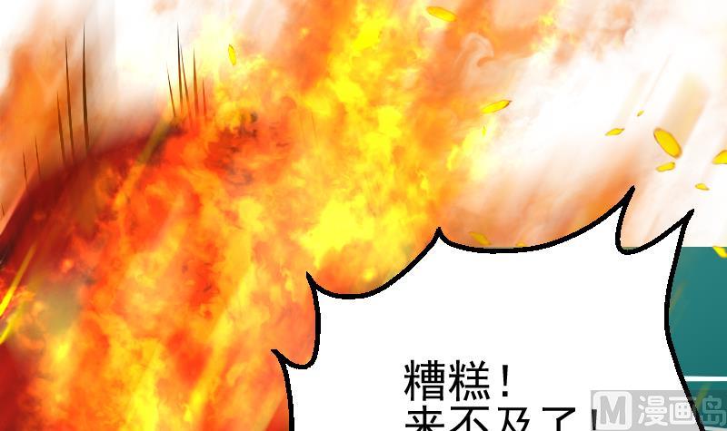 第2季 连载再开！(1/3)-第130话