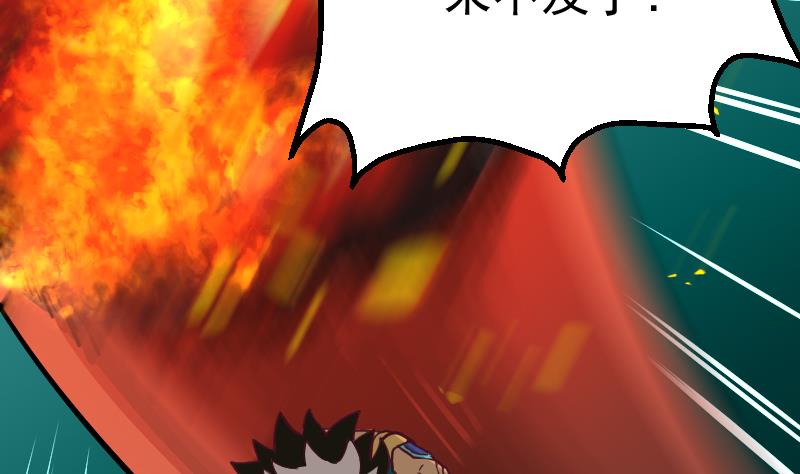 第2季 连载再开！(1/3)-第130话