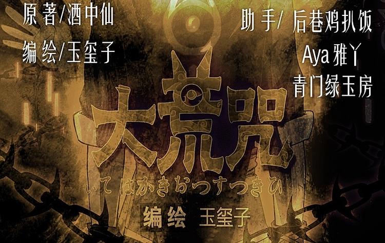 第12话上-第14话