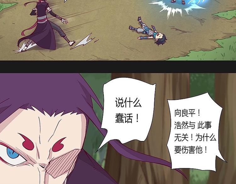 第12话上-第14话