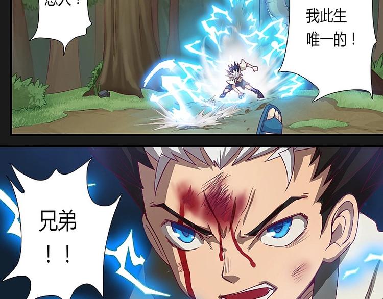 第12话上-第14话