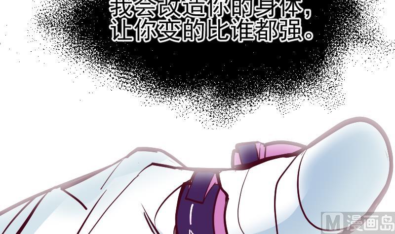 第2季 第2话 新任务(1/2)-第132话