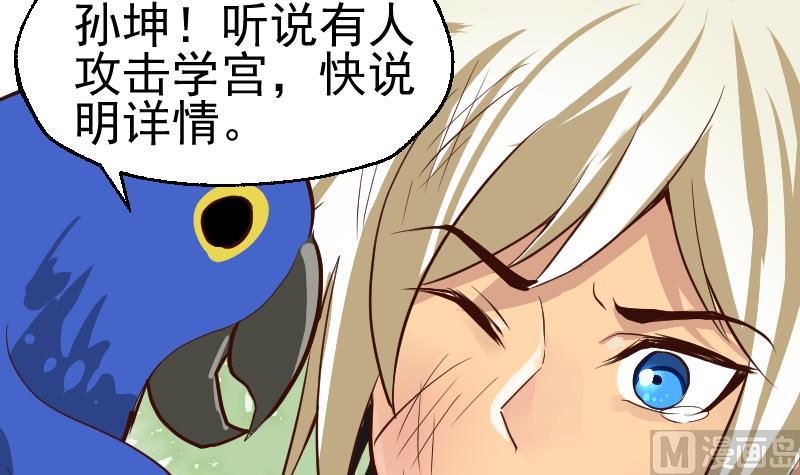 第2季 第2话 新任务(1/2)-第132话